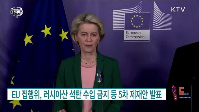 젤렌스키 "부차 학살, IS테러와 같아···러, 유엔 안보리서 퇴출해야" [월드 투데이]