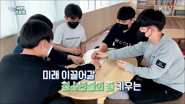 꿈과 끼 키워주는 '청소년 전용공간' 확산 