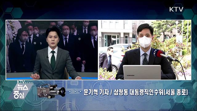 KTV 뉴스중심 (906회)