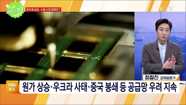 톡톡 사이다경제 (631회)