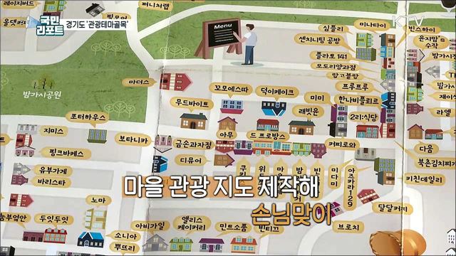 고양시 '밤리단·보넷길' 관광테마골목으로 육성