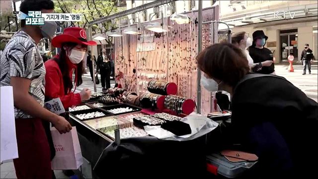 기지개 켜는 '명동' 외국인 관광객은 아직