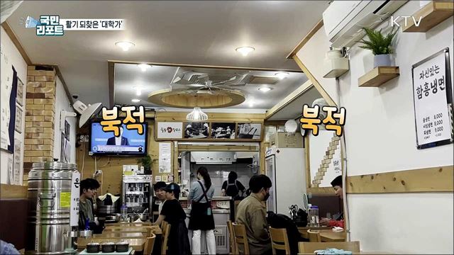 대학 캠퍼스·주변 상권, '일상 회복' 분위기