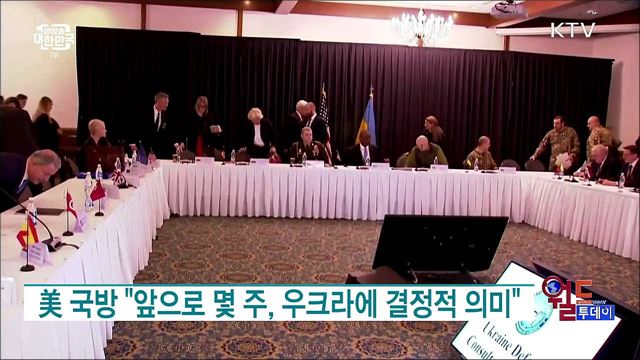 푸틴·유엔총장 회담···러 "우크라 협상 타결 여전히 기대" [월드 투데이]