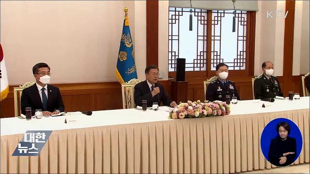 군 주요직위자 격려 오찬···"빈틈없는 방위태세"