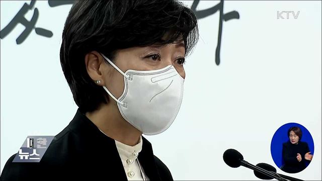 인수위 "시민단체 투명성 강화···상세 지출내역 공개"