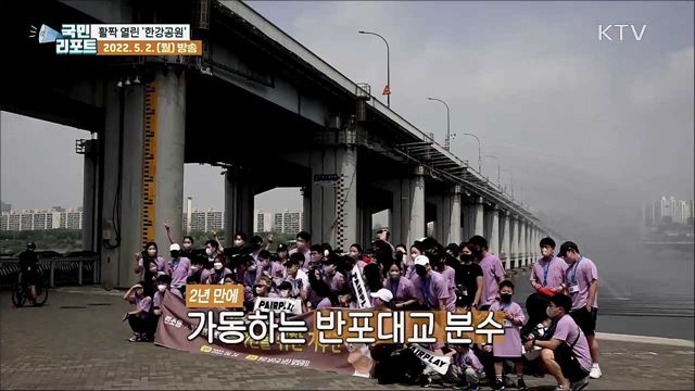 활짝 열린 '한강공원 '봄나들이 인파로 북적