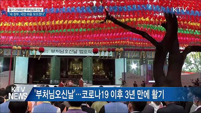 KTV 뉴스 (17시) (961회)