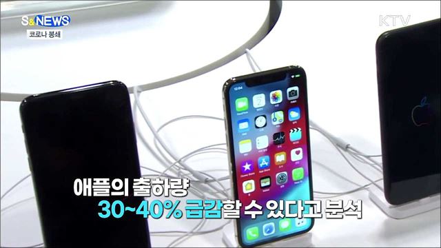 중국의 상하이 봉쇄···나비효과? [S&News]