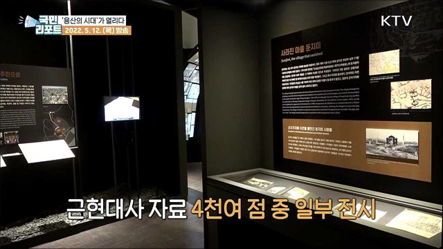 관심 끄는 '용산 역사박물관' 관람객 늘어