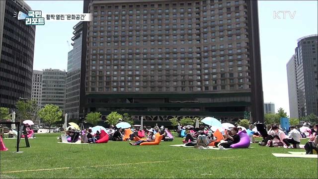 활짝 열린 '문화공간' 시민들 발길 북적
