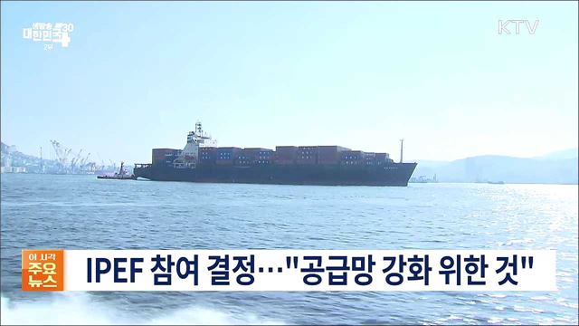 생방송 대한민국 2부 (1098회)