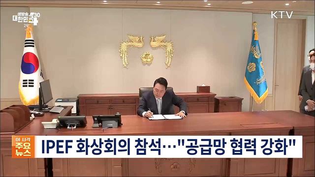 생방송 대한민국 2부 (1100회)