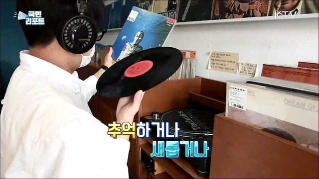 다양한 분야에서 '뉴트로 열풍' 확산