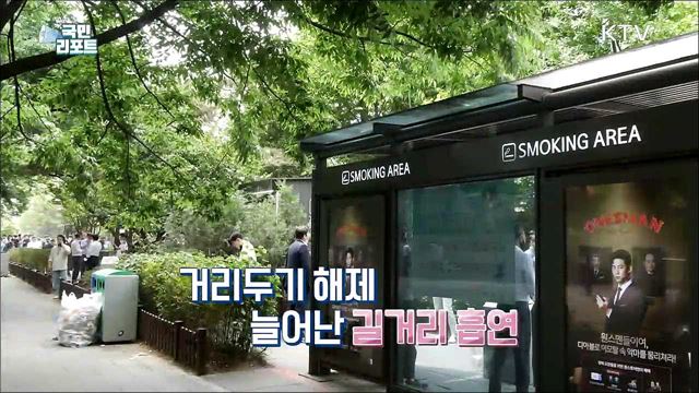 '세계 금연의 날' 길거리 흡연, 시민 불편 커