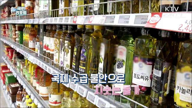 식품 수급 현장 점검 "공급·가격 안정에 총력"