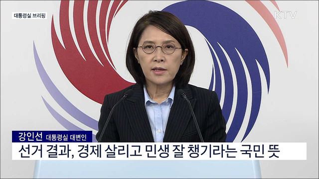 대통령실 브리핑 (22. 06. 02. 09시)