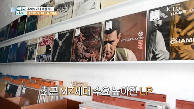 다양한 분야에서 '뉴트로 열풍' 확산