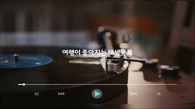 2022 여행가는 달 - 문화체육관광부