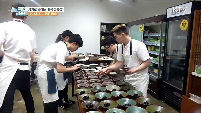 미슐랭 쉐프, '한국 전통장 문화'와 만나다