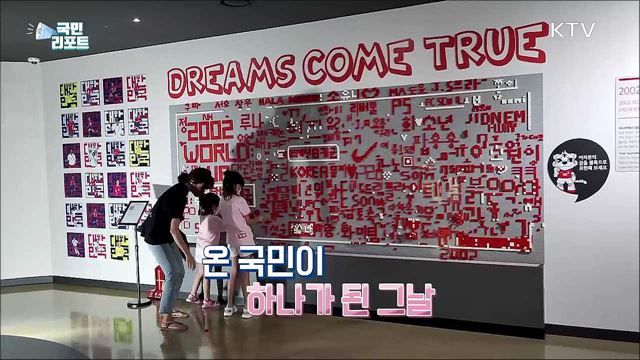 모두의 동참 필요한 '자원 재활용' 시대