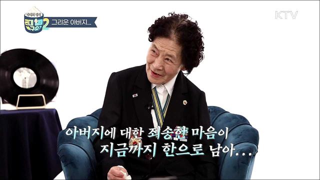 한국전쟁 참전 간호장교 / 노병을 지키는 백의천사