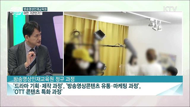문화매력국가 위상 강화 위한 방송영상콘텐츠 집중 육성 정책은?