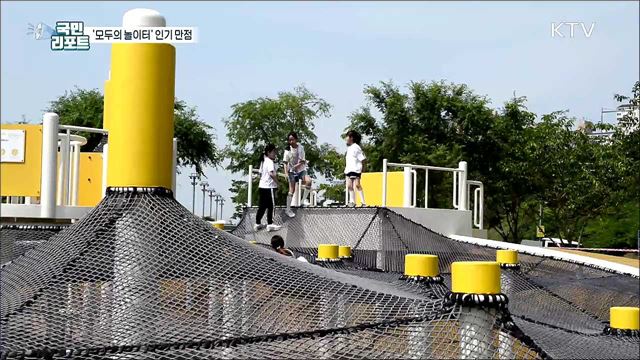창의력·인성 쑥쑥 '서울 거점형 놀이터' 인기 만점