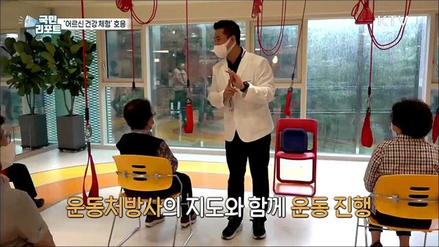몸과 마음 돌보는 '어르신 건강 체험' 호응
