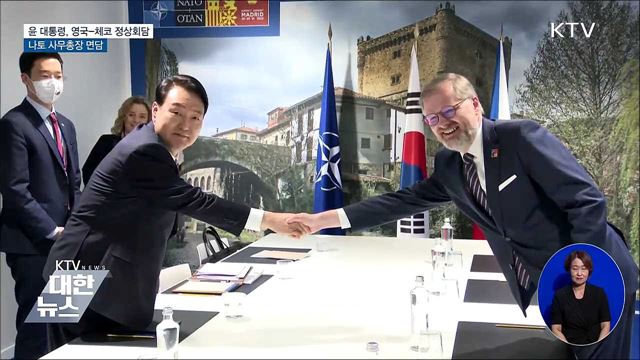 윤 대통령, 영국·체코와 정상회담···나토 총장 면담
