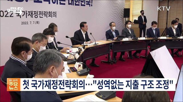 생방송 대한민국 2부 (1130회)