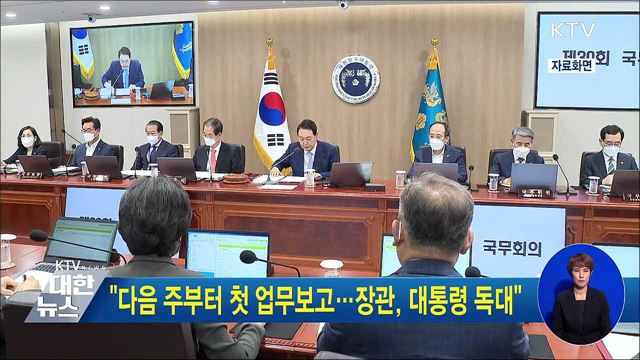 누리호 임무 '완수'···큐브위성 모두 사출 성공