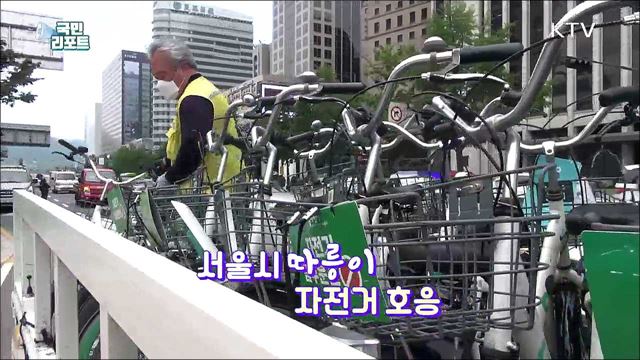 고유가시대 자전거 탄다, 서울시 '따릉이' 씽씽