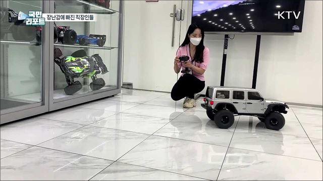 무선조종자동차 즐기면서 '재미와 건강' 챙겨 