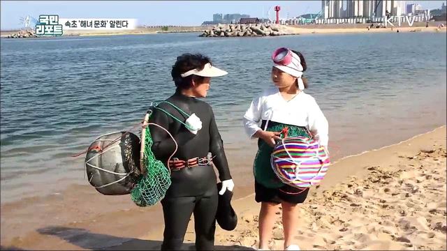 해녀 맥 잇는다, 속초 해녀문화축제 열려