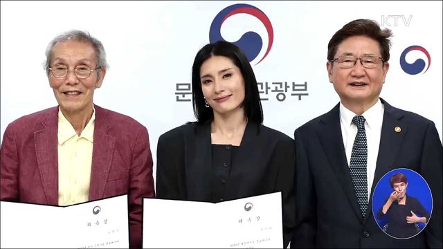 오영수·모니카, 한국 공연 알리기 위한 '홍보대사' 위촉