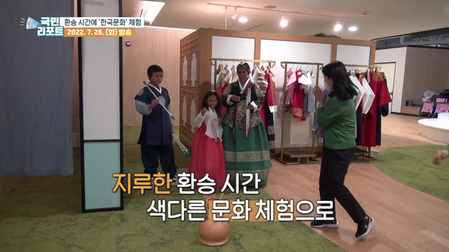 한국 문화 알리는 ‘K-컬쳐존’ 외국인 발길 이어져