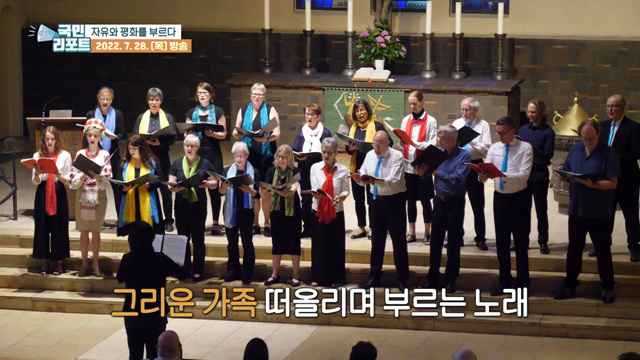 독일 베를린 평화를 부르다, 우크라이나 자선 음악회