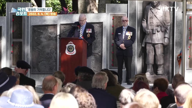 영원히 기억합니다, 호주 참전용사와 30년 우정