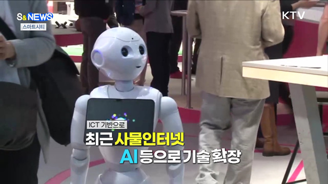 인도네시아 공무원이 한국에? [S&News]