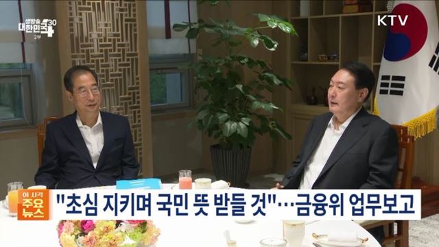 생방송 대한민국 2부 (1152회)