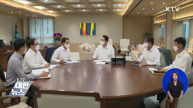 국가보훈처 업무보고···용산 '호국보훈공원' 조성