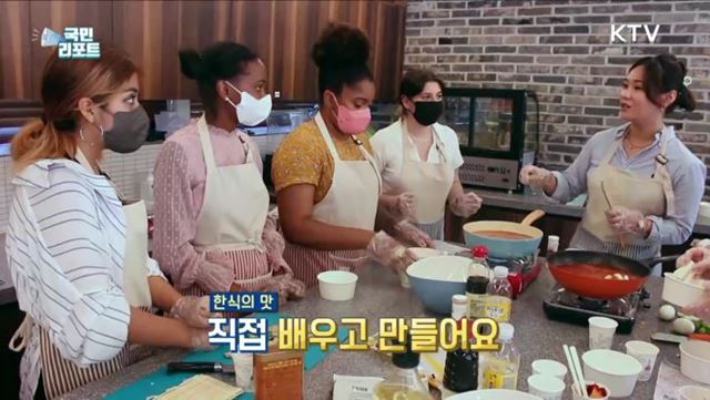 김밥·떡볶이 만들어요, K-푸드 쿠킹클래스 인기