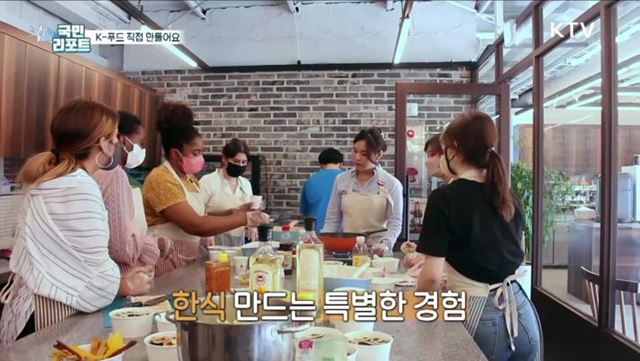 김밥·떡볶이 만들어요, K-푸드 쿠킹클래스 인기