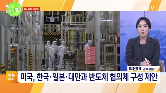 톡톡 사이다경제 (690회)