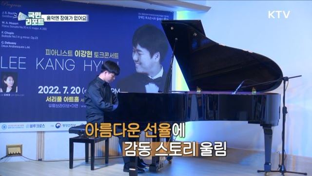 음악으로 장애를 넘다, '장애인 토크콘서트' 릴레이