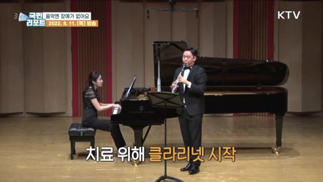 음악으로 장애를 넘다, '장애인 토크콘서트' 릴레이