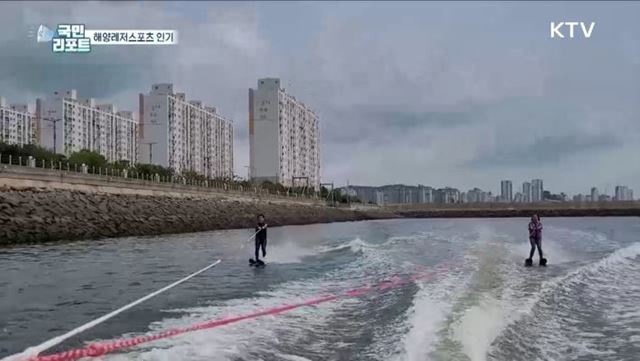 무료로 즐기는 '해양레저스포츠' 체험 인기