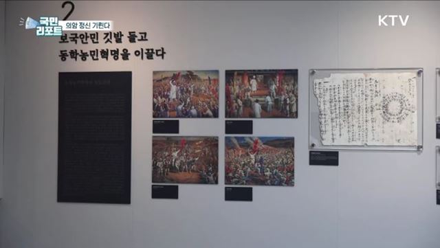 자주·독립 정신 기린다, 의암 손병희 순국 100주기