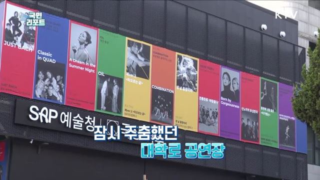 신 대학로 시대, 대학로 극장 쿼드 문 열어